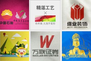 定做工衣時(shí)LOGO顏色與衣服的顏色一樣怎么辦？