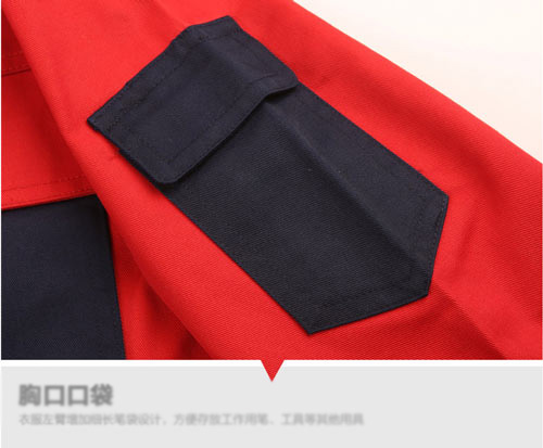 拼色款工作服定做細節特寫圖