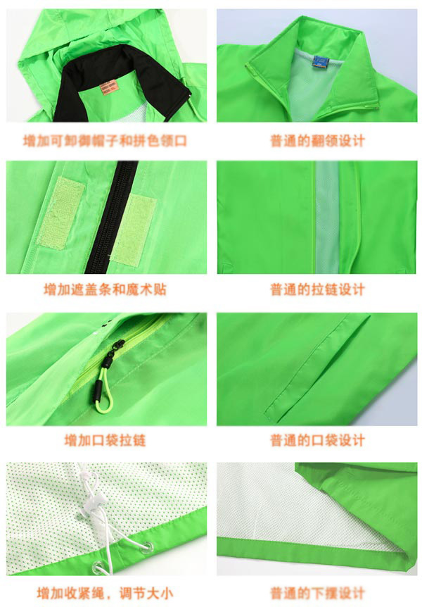 連帽訂做風衣后背細節款式圖