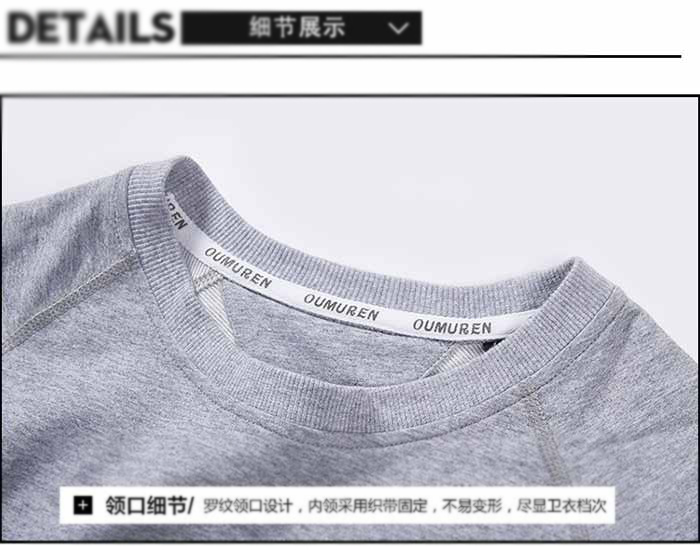 插肩袖純色線圈圓領衛衣定制之領口細節展示圖