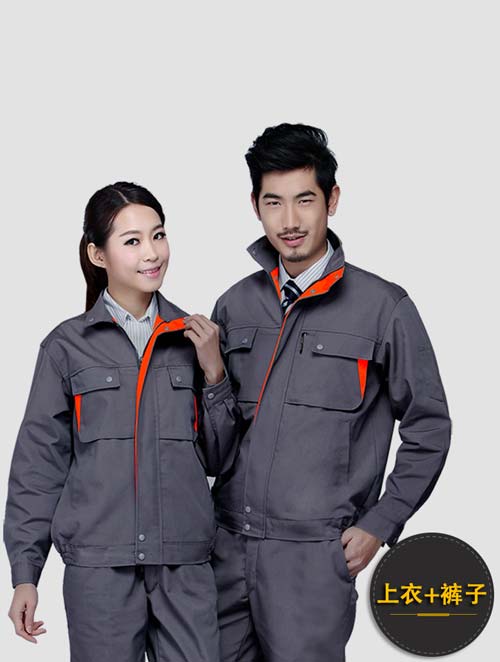 深灰配橙色長袖工作服定做現貨款式